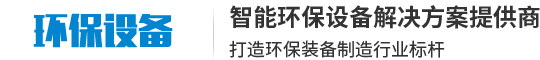 广州嘉企建材有限公司